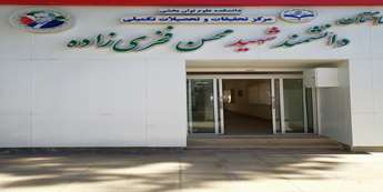 فا